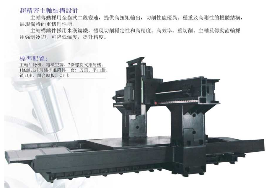 CNC-LM2016-开云手机站官方版网站登录入口-开云(中国)